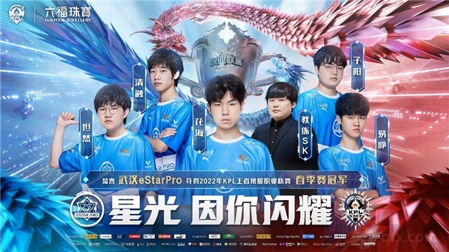 仅让球迷越 仅让球迷越